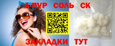 кокаин колумбия Камышлов