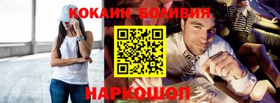 гидра Канаш