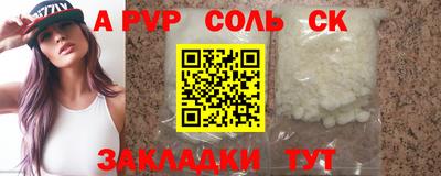 гашишное масло Балаково