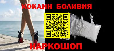 кокаин колумбия Камышлов