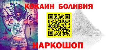 кокаин колумбия Камышлов