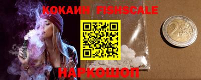 кокаин перу Балашиха