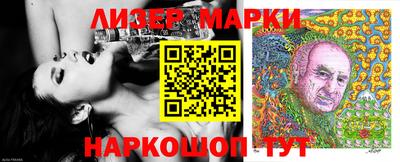 кокаин перу Балашиха