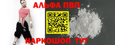 гидра Канаш