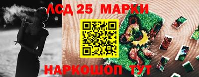 каннабис Кандалакша