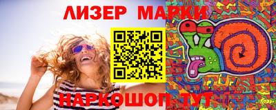 кокаин перу Балашиха