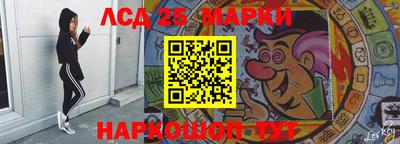каннабис Кандалакша