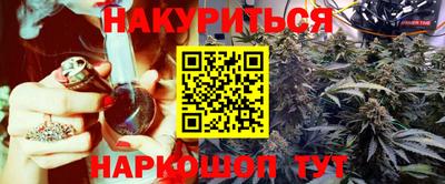 каннабис Кандалакша