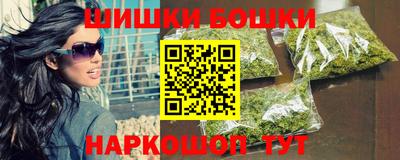 гидра Канаш