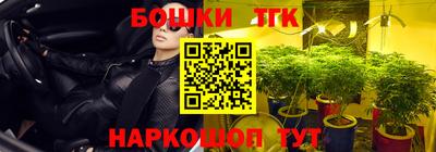 каннабис Кандалакша
