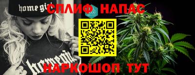 каннабис Кандалакша