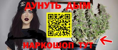 каннабис Кандалакша