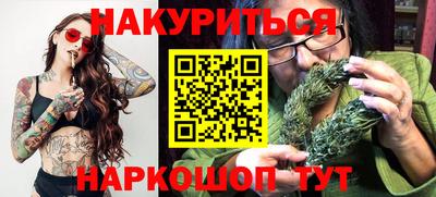 гидра Канаш