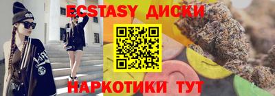 гашишное масло Балаково