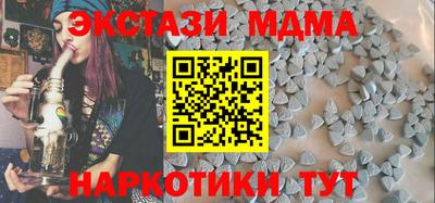 гидра Канаш