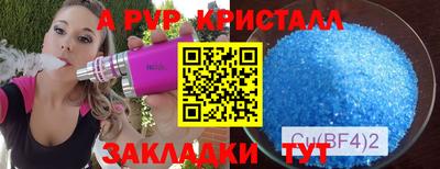 гидра Канаш