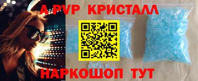 каннабис Кандалакша