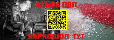 синтетический гашиш Моздок