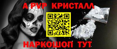 гидра Канаш