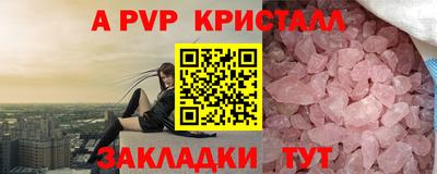 a pvp Можайск