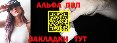 гашишное масло Балаково