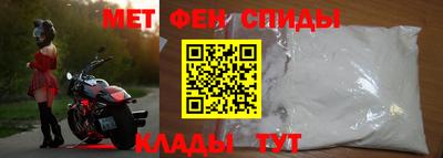 гидра Канаш