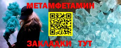 гидра Канаш