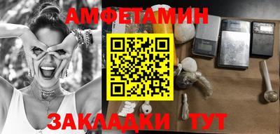 гидра Канаш