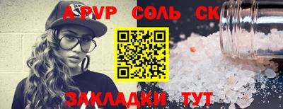 каннабис Кандалакша