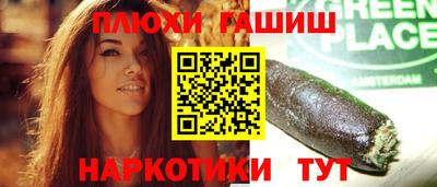 шишки Балахна