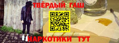 гидра Канаш