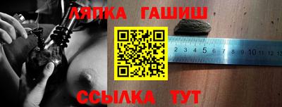 каннабис Кандалакша