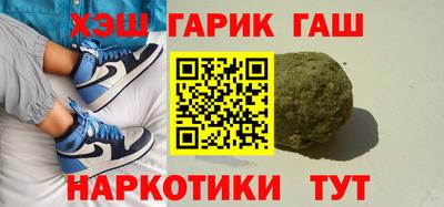гидра Канаш