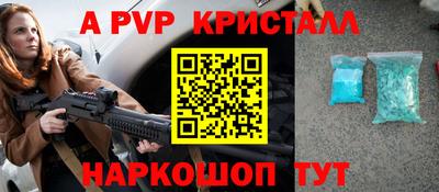 гидра Канаш