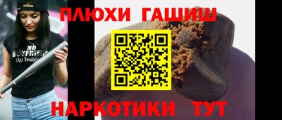 шишки Балахна