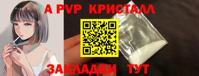 каннабис Кандалакша
