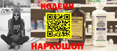гидра Канаш
