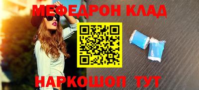 кокаин колумбия Камышлов