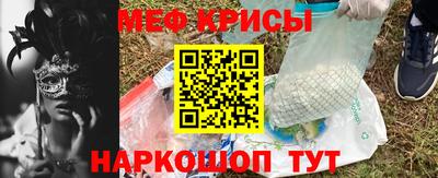 стафф Азнакаево