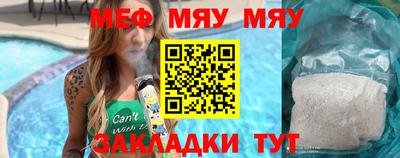 гидра Канаш