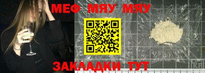 гашишное масло Балаково