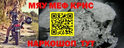 гашишное масло Балаково