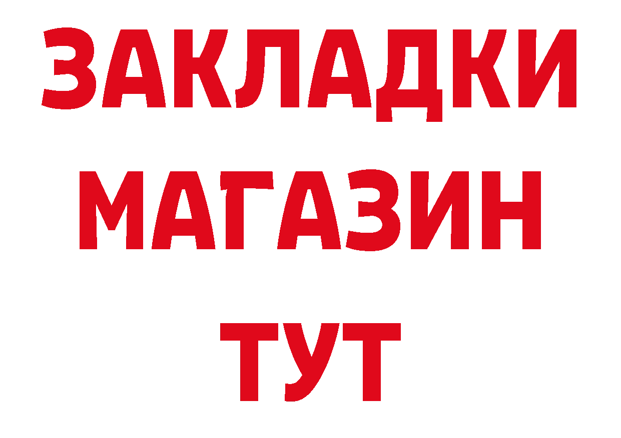 АМФЕТАМИН 98% как зайти сайты даркнета МЕГА Котовск