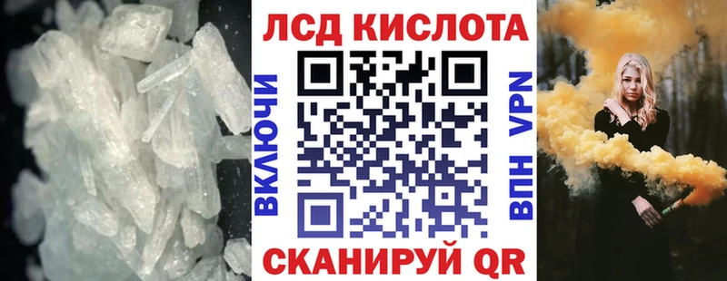 ЛСД экстази кислота Котовск