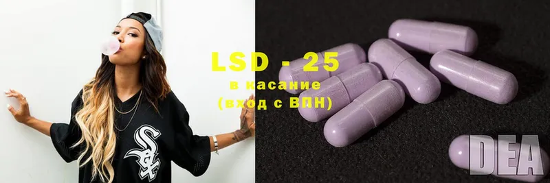 наркошоп  Котовск  LSD-25 экстази кислота 