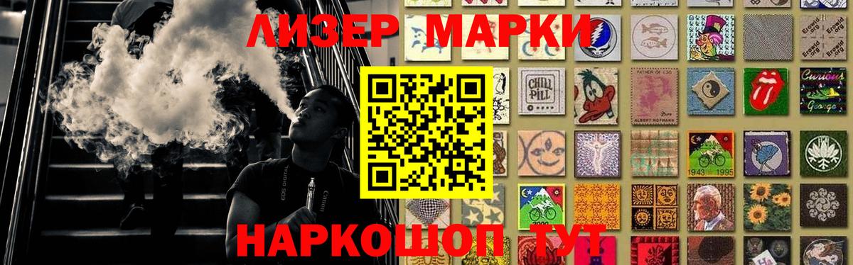 ЛСД экстази ecstasy  ЛСД экстази кислота  Котовск 