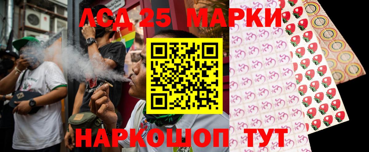 Лсд 25 экстази ecstasy Котовск