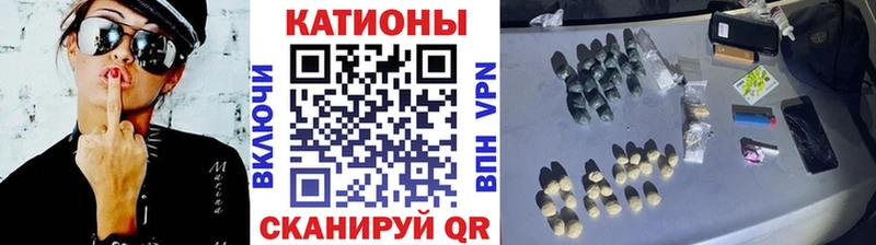 Меф mephedrone Котовск
