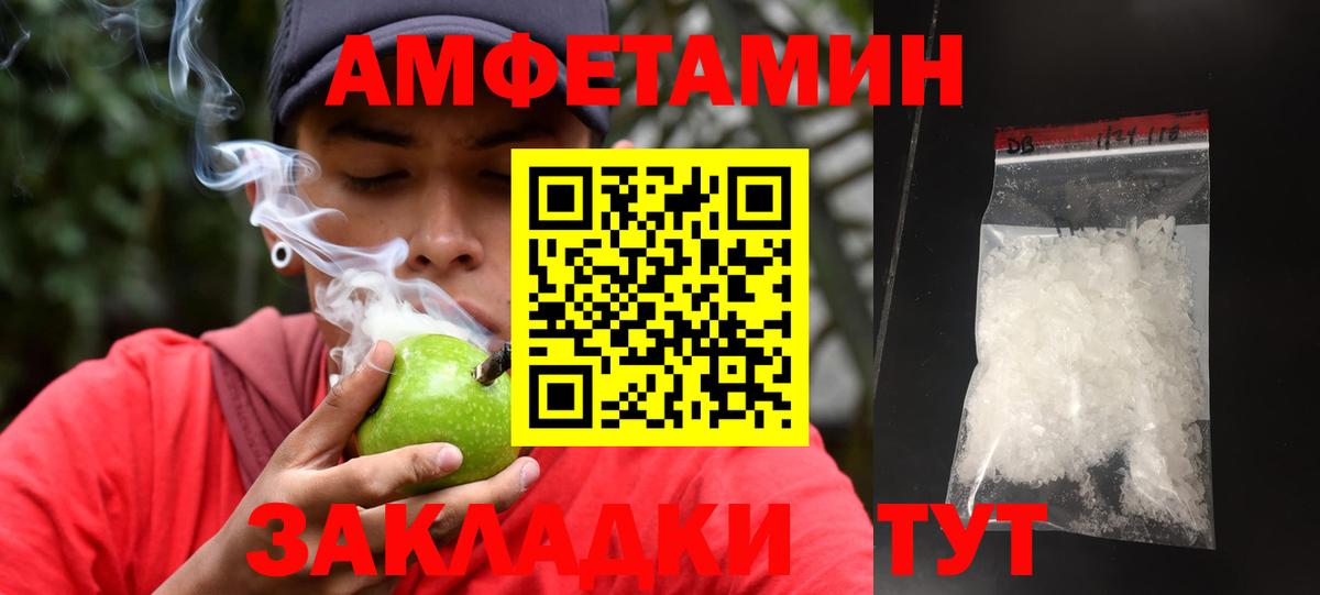 НБОМе Котовск
