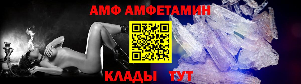 Метамфетамин винт Котовск